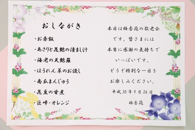 S__57196587.jpg