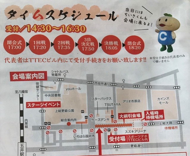 S__5931016.jpg